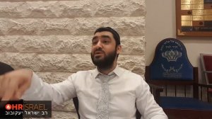 Рав Исраель Якобов - РЕИНКАРНАЦИЯ