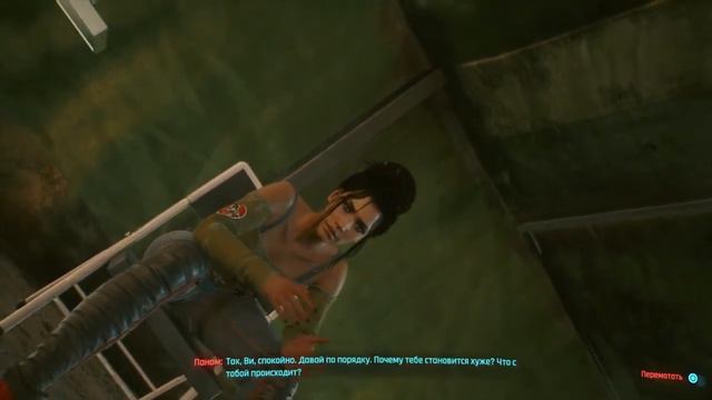 Полная любовная ветка с Панам Палмер - Cyberpunk 2077 смотреть онлайн