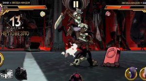прохождение параллельные миры(эксперт) 😟💀skull girls 💀#skullgirls