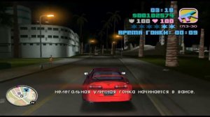 Прохождение GTA:Vice City Миссия #54 Водитель
