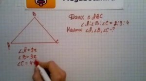 Номер 224 Геометрия 7 9 класс Атанасян