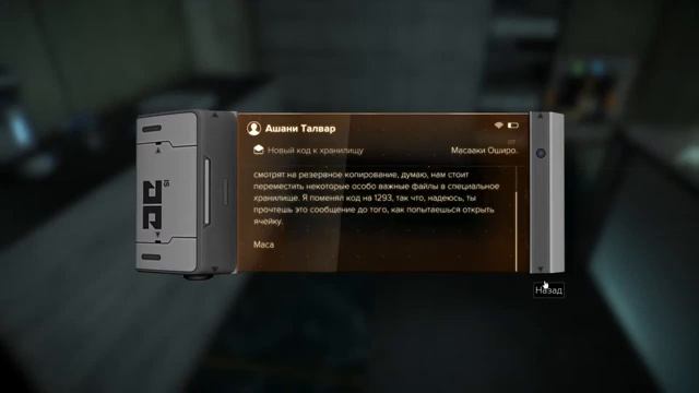 Deus Ex: Mankind Divided - Максимальная сложность - Первый раз - Прохождение #6 Банк! смотреть онлайн