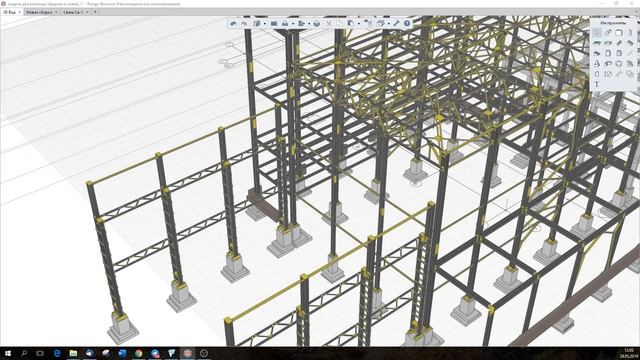 Практический вебинар - «Моделируем стальные 3D-фермы и связи» смотреть онлайн