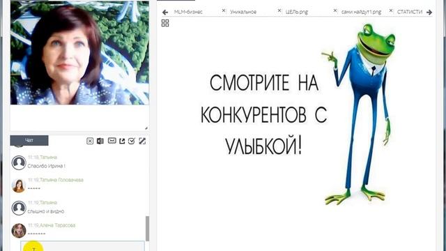 3 вебинар онлайн-школы. Ирина Тихомирова и Марина Михайлова смотреть онлайн