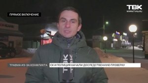 В Красноярском крае школьник выбил глаз 7-ми класснику