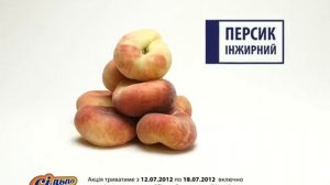 Неправильная реклама Сильпо