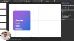 Как сделать эффект прокрутки текста в PowerPoint. Анимация Scroll Bar.