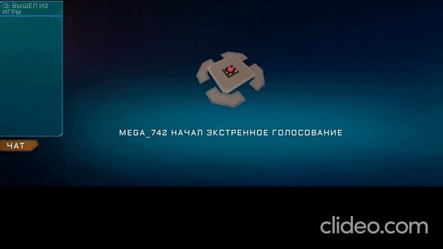 Меня снова крякнули?•Импостер 3д онлайн хоррор. смотреть онлайн