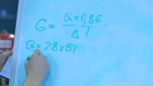 Расчет расхода теплоносителя по мощности