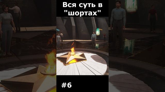 atomic heart сюжет в "шортах" 6 серия  #vosaplay #atomicheart #востаниемашин #ссср