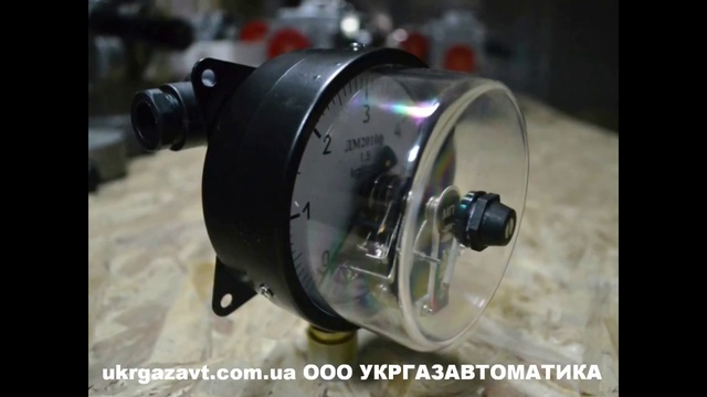 Манометр электроконтактный ДМ2010 и ДМ2005 укргазавтоматика физтех видео смотреть онлайн