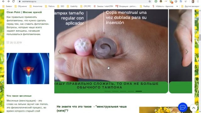 Разбор интернет-магазинов на платформе InSales №23 смотреть онлайн