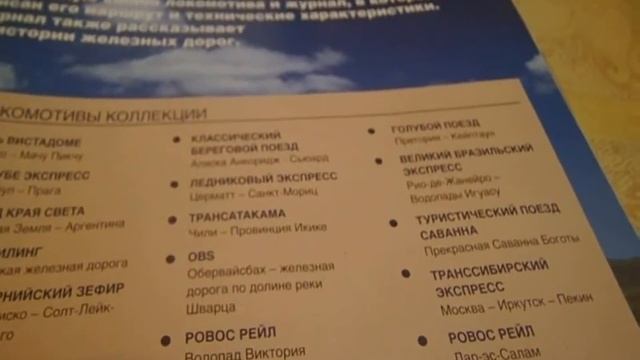 1 Дунайский Экспресс Из Стамбула в Прагу Отель на колёсах