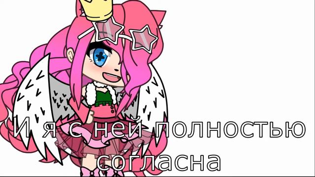 Недо-Критика на идеи Шини-Папа сделал из меня куклу