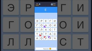 Слово за слово, играем Грааль. Ирование 11700