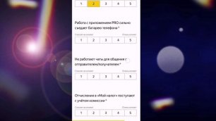 Яндекс Доставка. Если ответить на эти вопросы это может улучшить сервис и ваш доход. Новости Яндекс