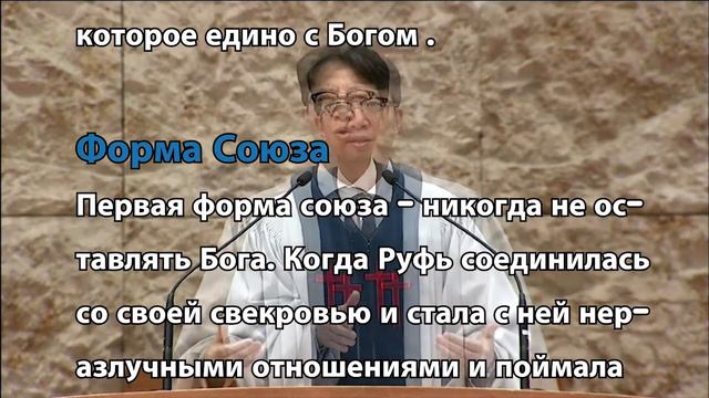 Сопровождение практики -Объединиться, как Езекия смотреть онлайн