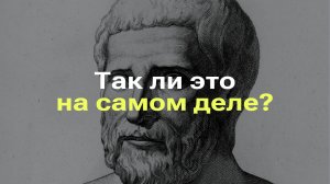 ТЕОРЕМУ ПИФАГОРА ПРИДУМАЛ НЕ ПИФАГОР I КАК ТАКОЕ МОЖЕТ БЫТЬ? I РАЗБОР