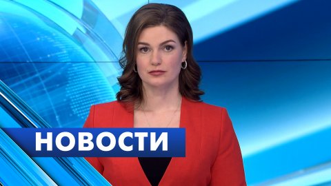 Главные новости Петербурга / 11 февраля