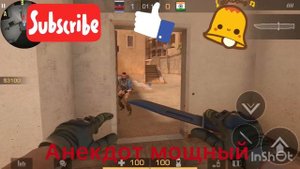 Мощный анекдот только без матов