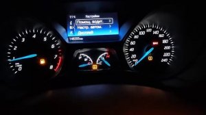 Форд Фокус 3 Прошили панель РП7, Датчик давления