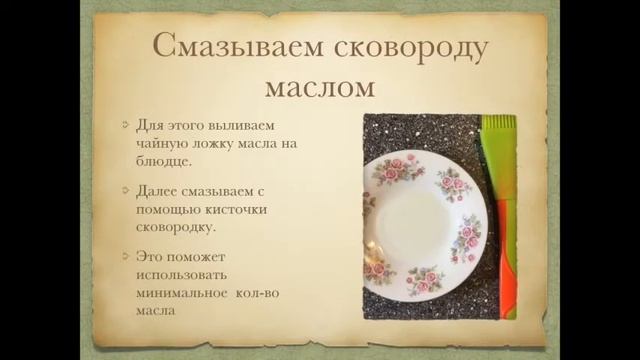 Блины с творогом смотреть онлайн