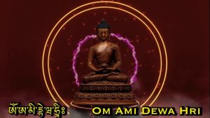 ☸Buddha Amitabha Mnatra (Om Ami Dewa Hri)