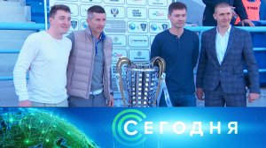 «Сегодня»: 31 марта 2024 года. 16:00 | Выпуск новостей | Новости НТВ