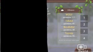 2 акка в Вилд крафт и да мне завтра Вилд клуб купят :) (Кошка Муфи)