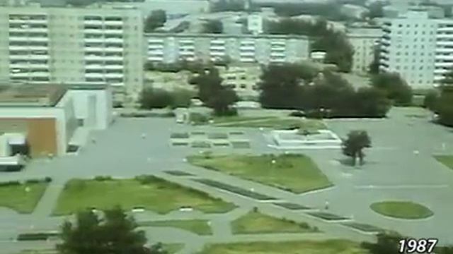 1987 год. Тюмень. Прогулка по городу. Лето.