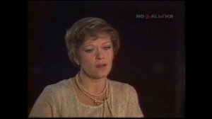 Алиса Фрейндлих - Глядя на луч пурпурного заката