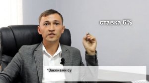 Я открыл ООО. Какие налоги мне нужно платить?