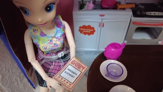 УЛЕТАЕМ В ЕГИПЕТ! Макс выиграл путевку! Катя и Макс веселая семейка. Смешные куклы в реальной жизни