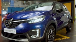 Online презентация Renault Kaptur в РОЛЬФ Автопрайм Renault (полная трансляция)