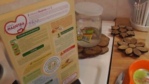 Каша Малютка с сюрпризом-червячком  14 11 2014