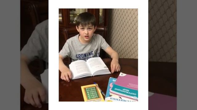 Оставайтесь дома