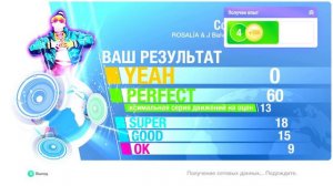 Первый запуск Just Dance 2020 На Nintendo switch^^