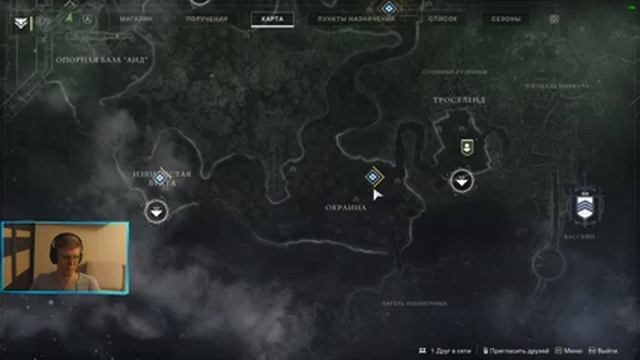 Бесплатный Контент в Destiny 2 Раньше и Сейчас смотреть онлайн