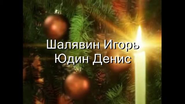 Праздничная песня с именами присутсвующих гостей