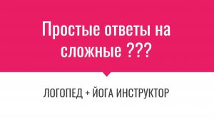 "Умка" дыхательная гимнастика для детей.