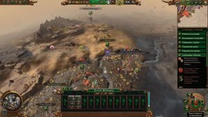 Гайд на Скарсника. Эффективный старт. Зеленокожие. (Легенда.) Total War: Warhammer 3.