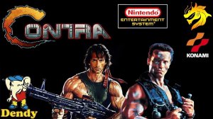 Contra Dendy Денди NES Nintendo Famicom полное прохождение на русском с 100-ми жизнями