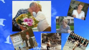 с днем рождения мама 21.07