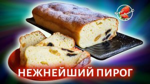 Творожный пирог без муки / Curd cake without flour