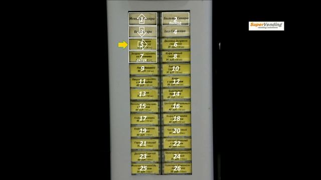 Видеоинструкция к Bianchi BVM951-952. Программирование кофе и напитков с сыпучими ингредиентами смотреть онлайн