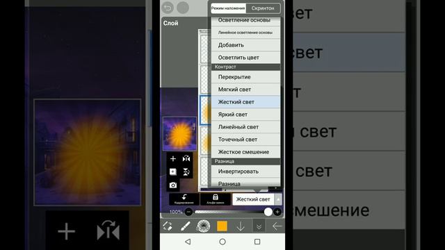 Туториал по фону смотреть онлайн