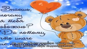 Слова любимому мужчине. Стихи любимому мужчине. Приятные слова любимому мужчине, мужу в стихах, пр.