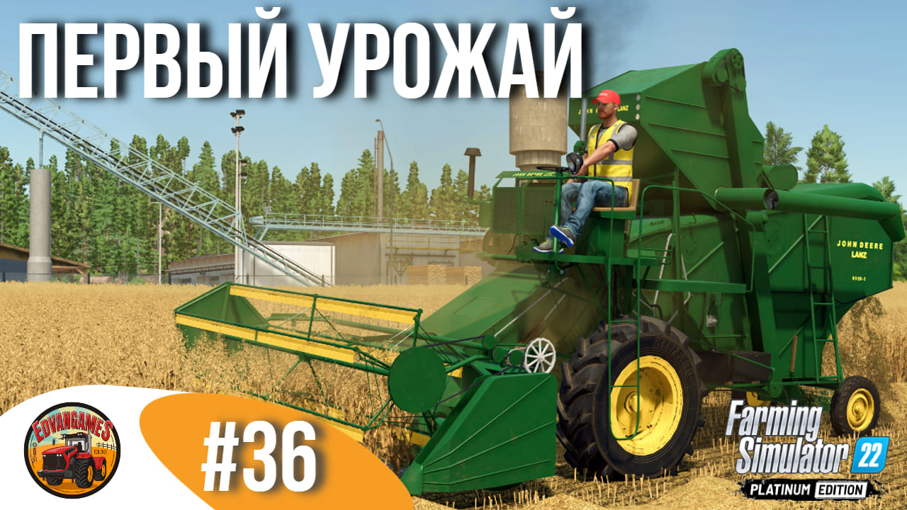 ? ГАРРИ УДИВЛЯЕТ | Silverrun Forest | FS22 Platinum Edition | Эпизод 36