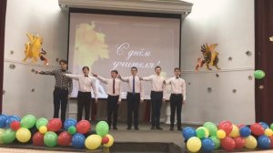 Шикарный номер от 8в и 8б классов к Дню Учителя ??????