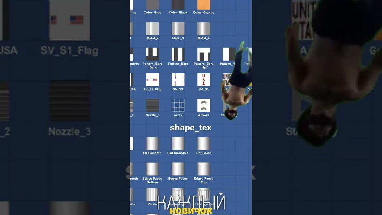 Каждый новичок: смотреть онлайн